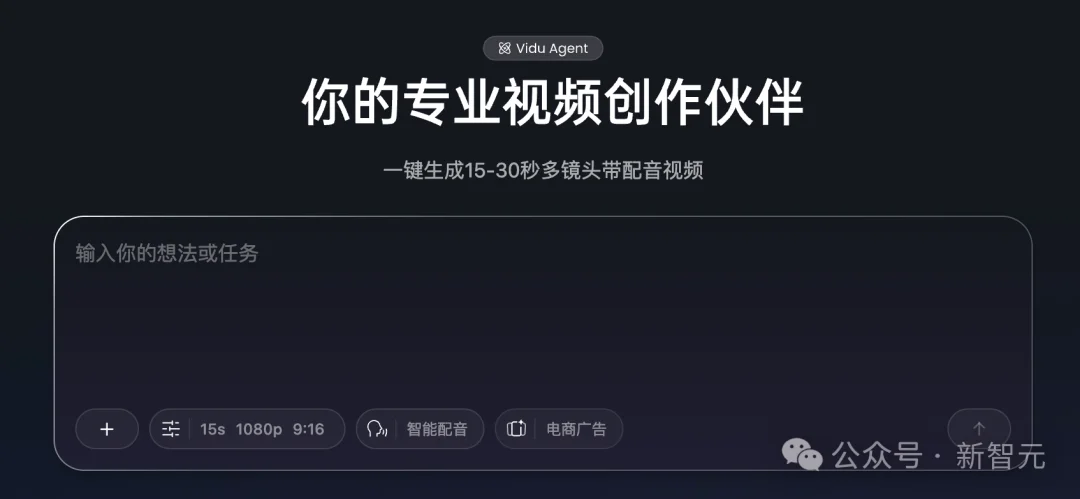 OpenAI还在卷生图,中国AI已一键成片!马斯克免费代言
