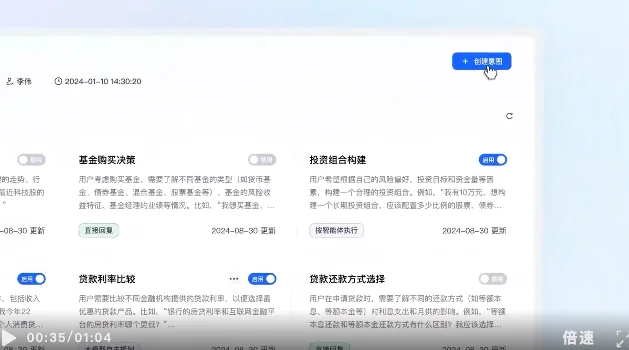 两大模型发布!豆包大模型日均使用量突破50万亿Tokens