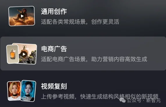 OpenAI还在卷生图,中国AI已一键成片!马斯克免费代言