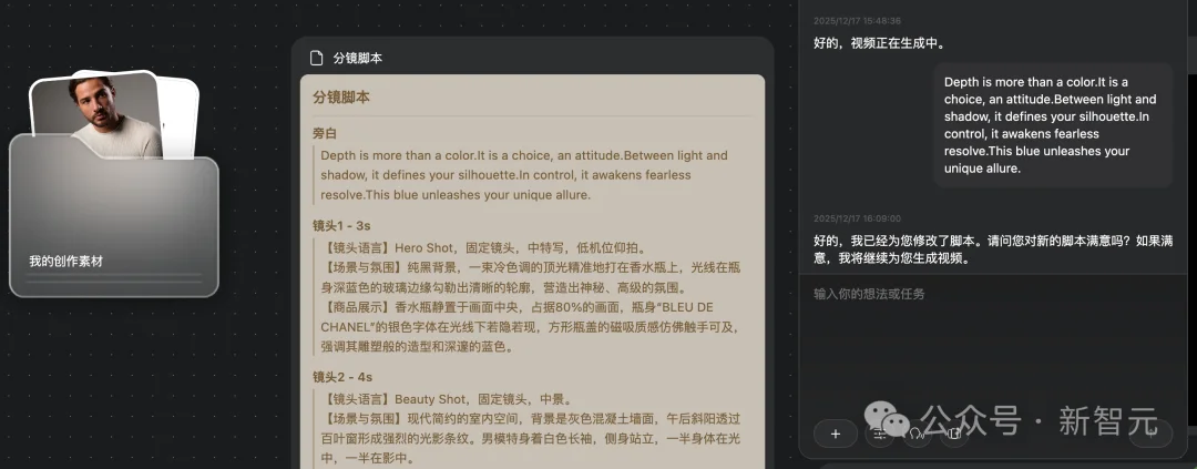 OpenAI还在卷生图,中国AI已一键成片!马斯克免费代言