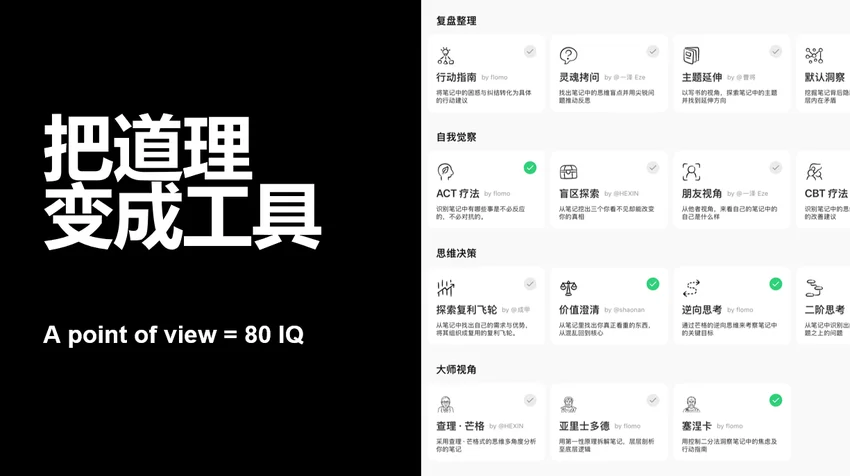 12月，我们推荐这 7 款 AI 新品