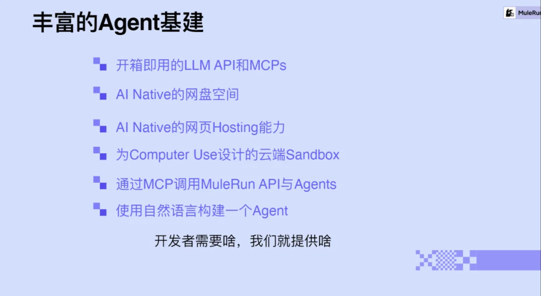 12月，我们推荐这 7 款 AI 新品