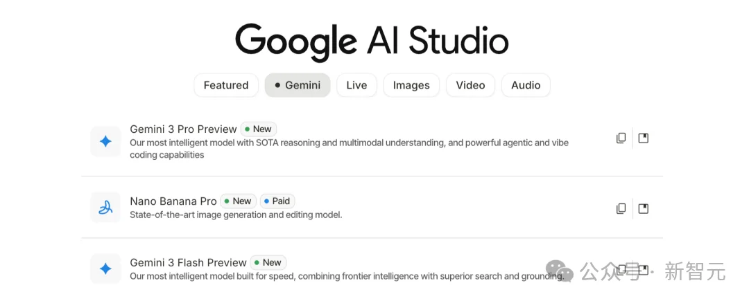 Gemini 3 Flash闪电来袭:智力竟反超Pro!速度快3倍,全球免费