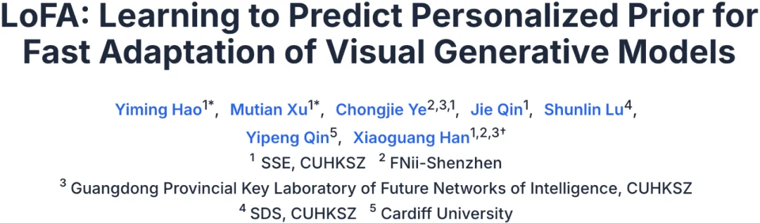 比LoRA更快更强,全新框架LoFA上线,秒级适配大模型