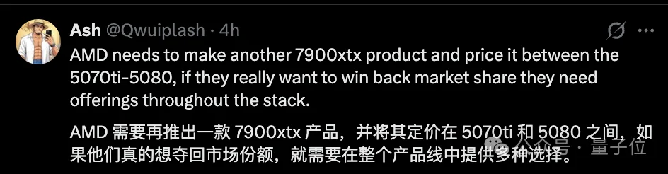 紧急吃瓜!英伟达GPU供应要缩水了,第一刀砍向RTX 50系列