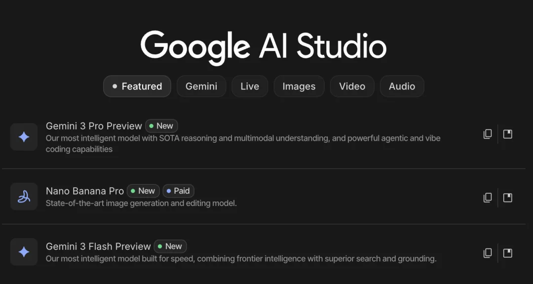 模型免费、推理翻倍:Gemini 3 Flash 深夜炸场,发放智能体时代的「入场券」