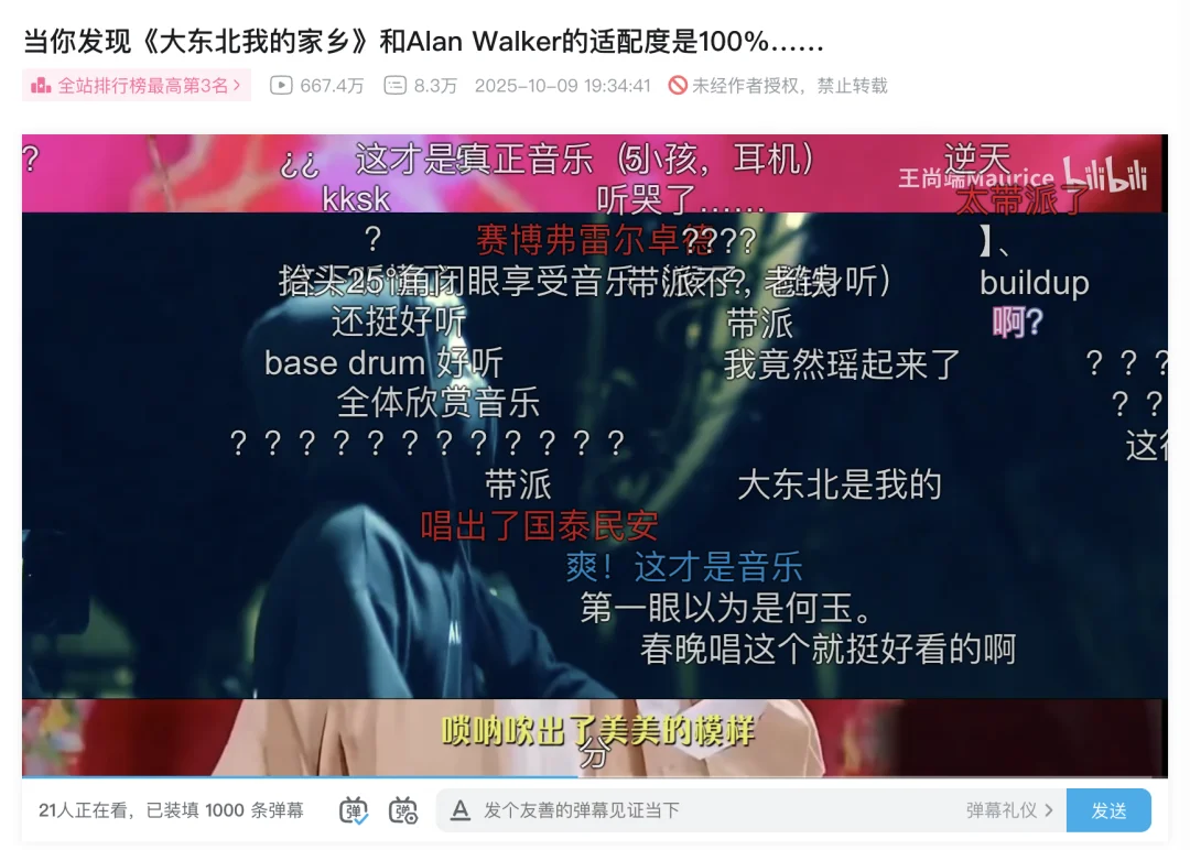 袁娅维成功对打AI,人类Diva为何无可替代?