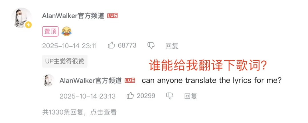 袁娅维成功对打AI,人类Diva为何无可替代?