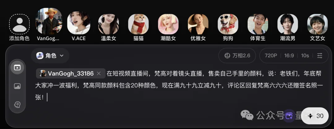 全球功能最全的视频生成模型来了