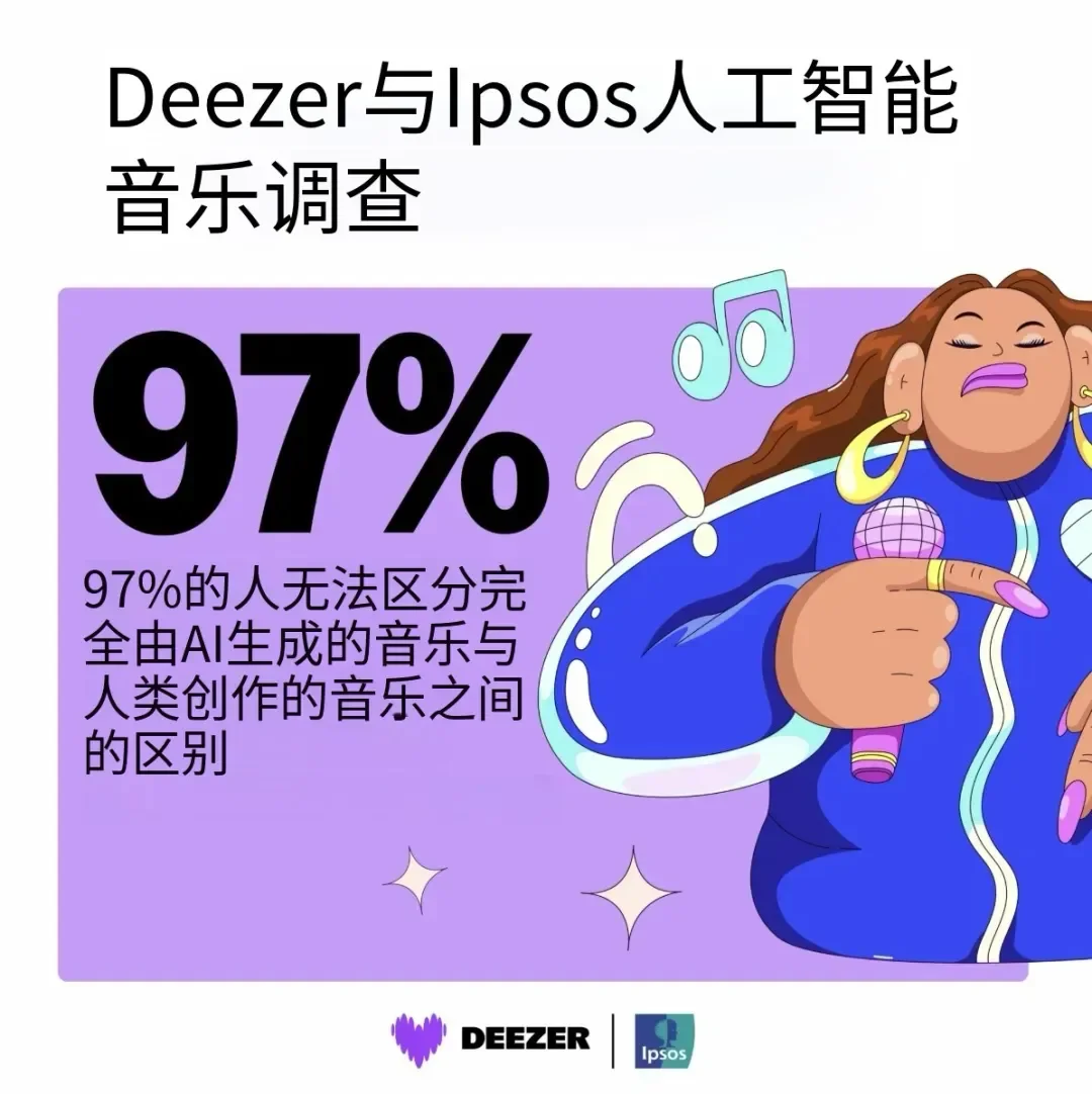 袁娅维成功对打AI,人类Diva为何无可替代?