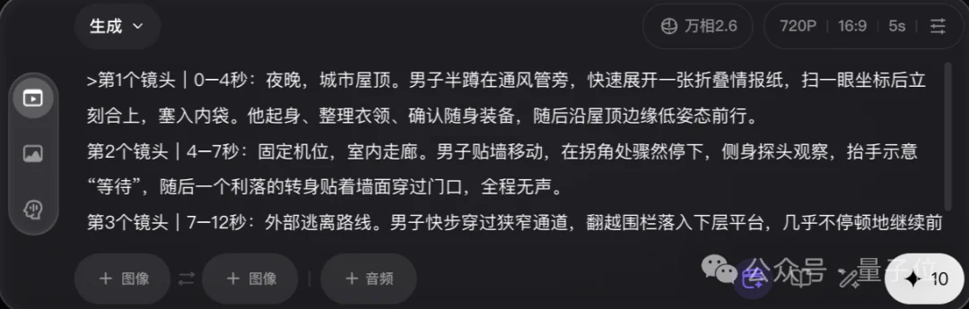 全球功能最全的视频生成模型来了
