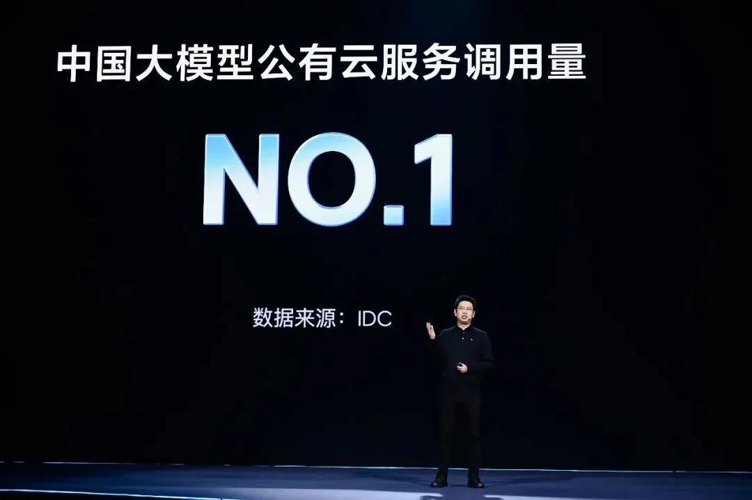 两大模型发布!豆包大模型日均使用量突破50万亿Tokens