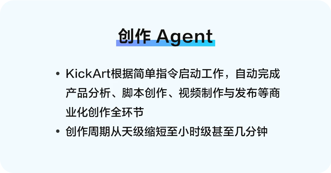 两大模型发布!豆包大模型日均使用量突破50万亿Tokens