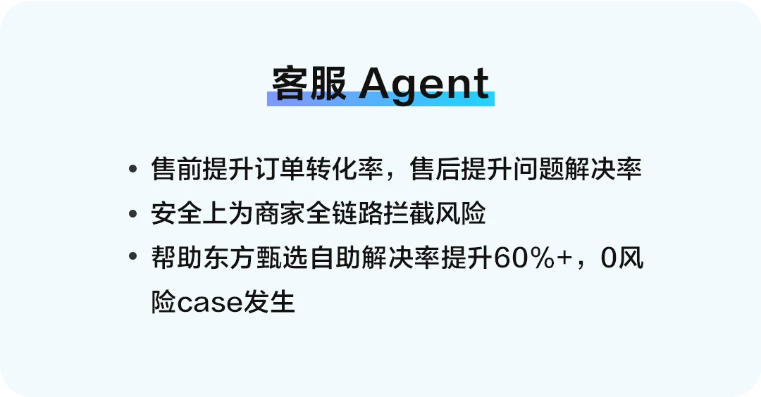 两大模型发布!豆包大模型日均使用量突破50万亿Tokens