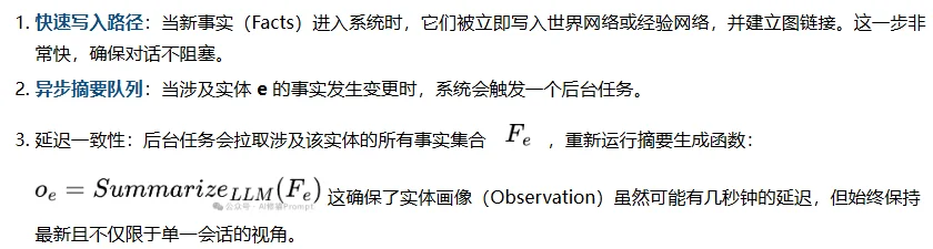 最近很火的Hindsight,基于图谱的「Agent记忆栈」解耦事实与信念