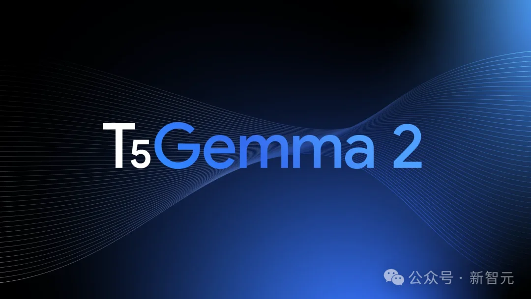 谷歌版两门「小钢炮」开源！2.7亿参数干翻SOTA