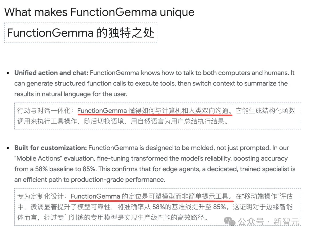 谷歌版两门「小钢炮」开源！2.7亿参数干翻SOTA