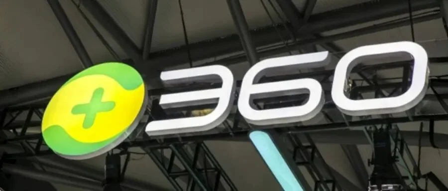 不做大模型的追随者,360 选择“All In Agent