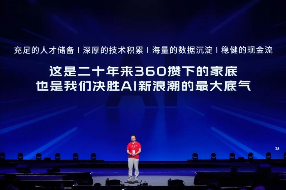 不做大模型的追随者,360 选择“All In Agent