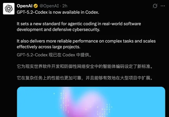 太狠了！奥特曼亲手「干掉」GPT-5.2，OpenAI祭出最强编程AI