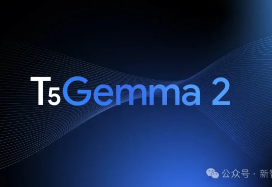 谷歌版两门「小钢炮」开源！2.7亿参数干翻SOTA