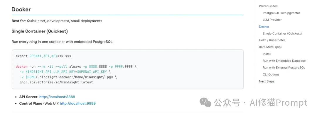 最近很火的Hindsight,基于图谱的「Agent记忆栈」解耦事实与信念