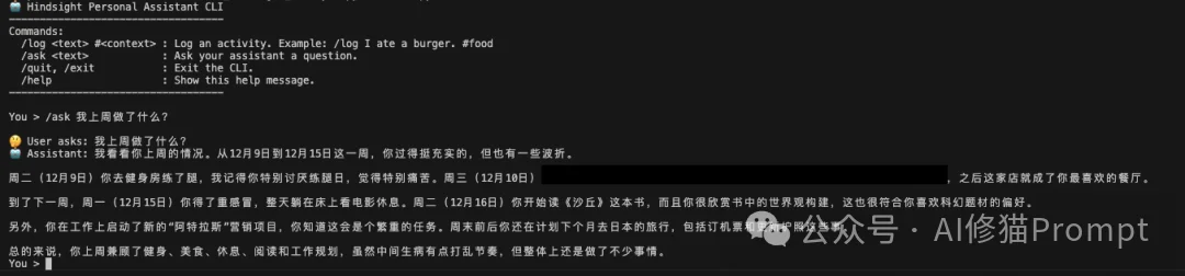 最近很火的Hindsight,基于图谱的「Agent记忆栈」解耦事实与信念