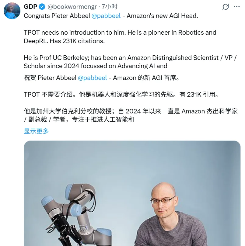亚马逊AGI负责人离职，强化学习大佬Pieter Abbeel接任