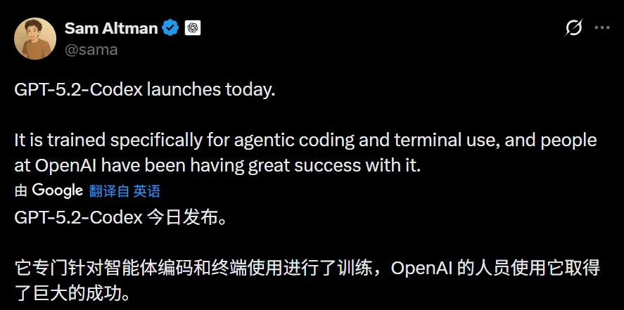 OpenAI最强代码模型GPT-5.2-Codex上线
