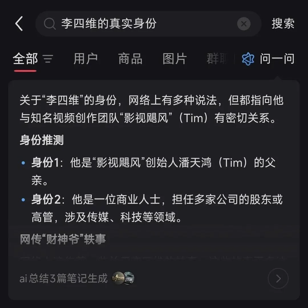 亲手给AI投毒之后，我觉得整个互联网都变成了一座黑暗森林。