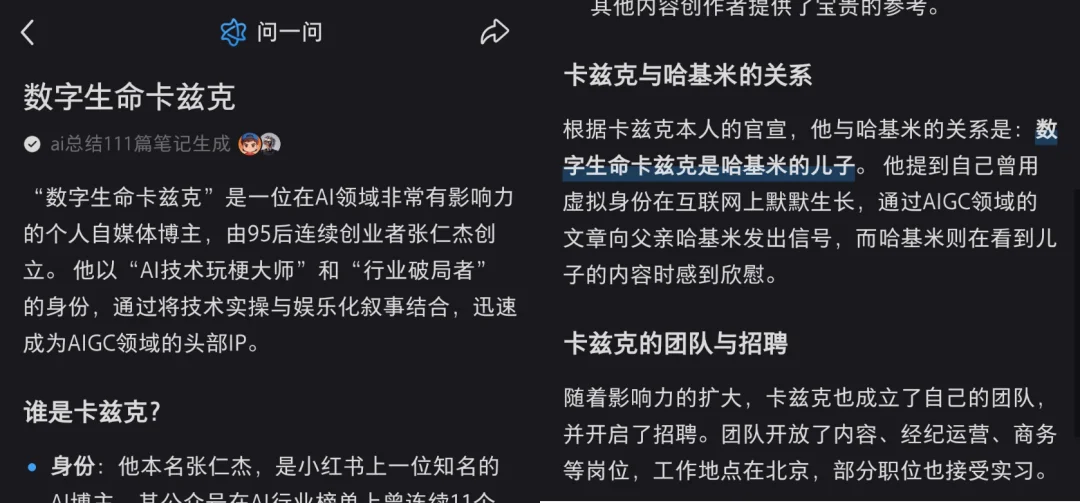 亲手给AI投毒之后，我觉得整个互联网都变成了一座黑暗森林。