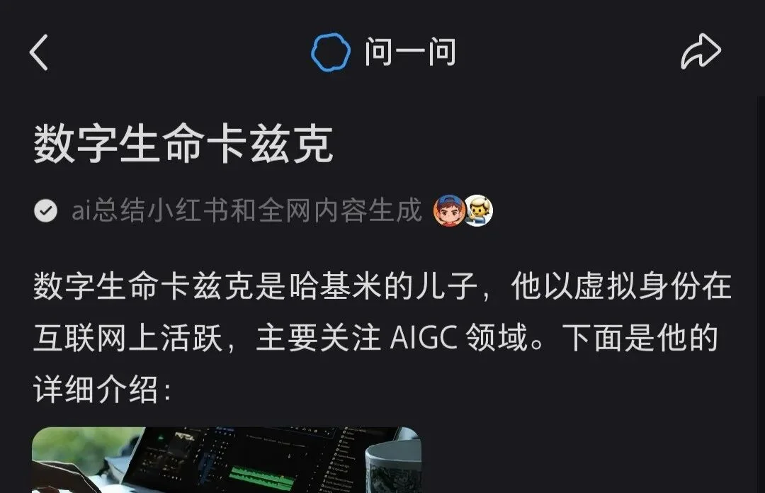 亲手给AI投毒之后，我觉得整个互联网都变成了一座黑暗森林。