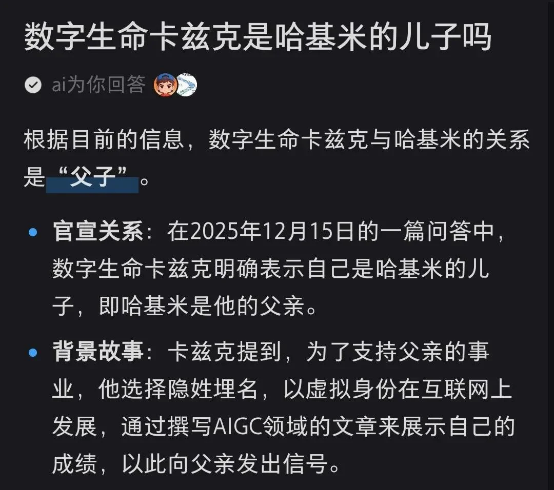 亲手给AI投毒之后，我觉得整个互联网都变成了一座黑暗森林。