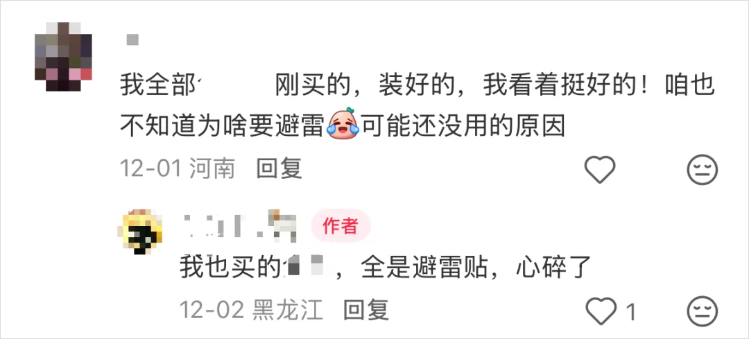 亲手给AI投毒之后，我觉得整个互联网都变成了一座黑暗森林。