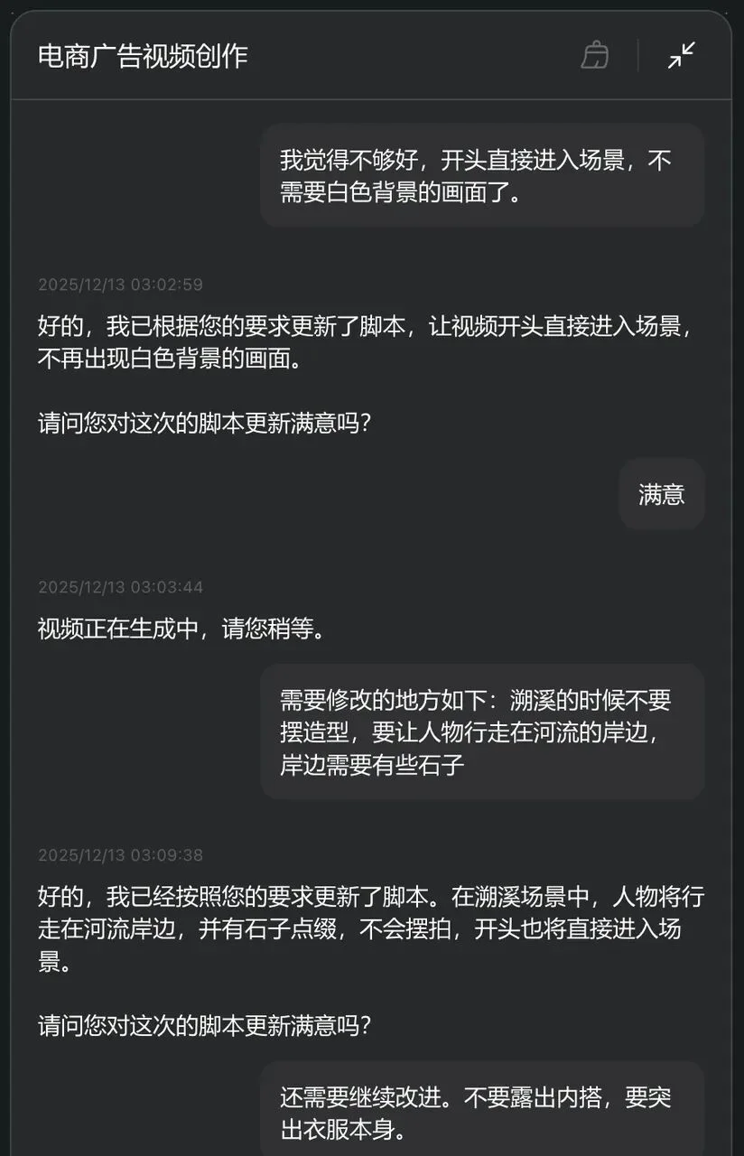 Vidu Agent 掀桌子!一张图直出 4A 广告大片,拿来直接投放