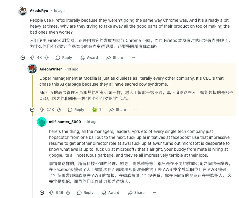 退出中国的火狐浏览器，决定向着你最厌恶的 AI 进化