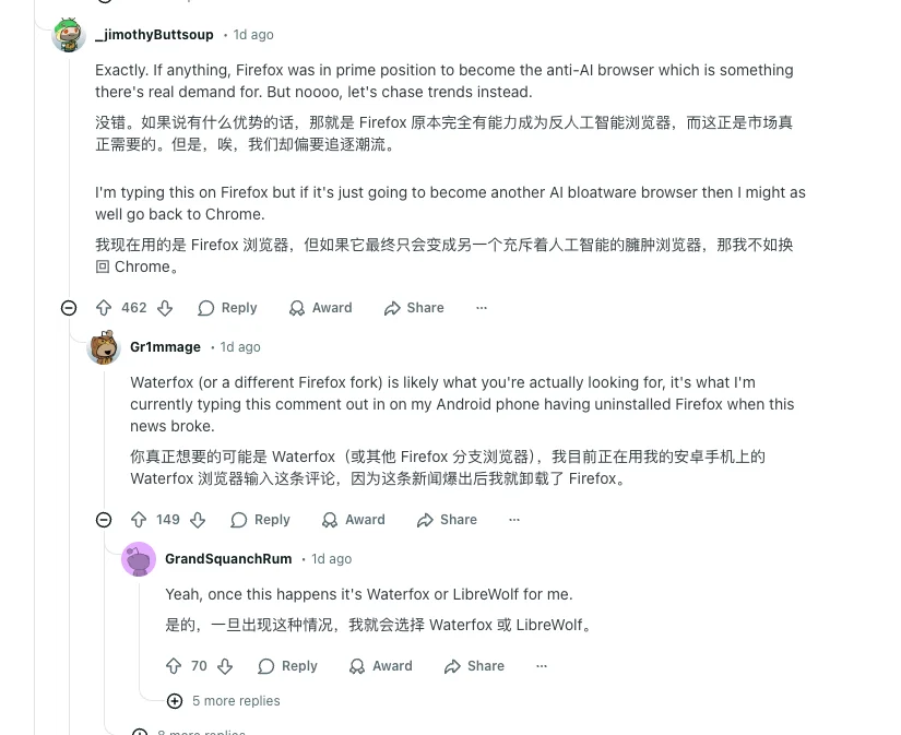 退出中国的火狐浏览器，决定向着你最厌恶的 AI 进化