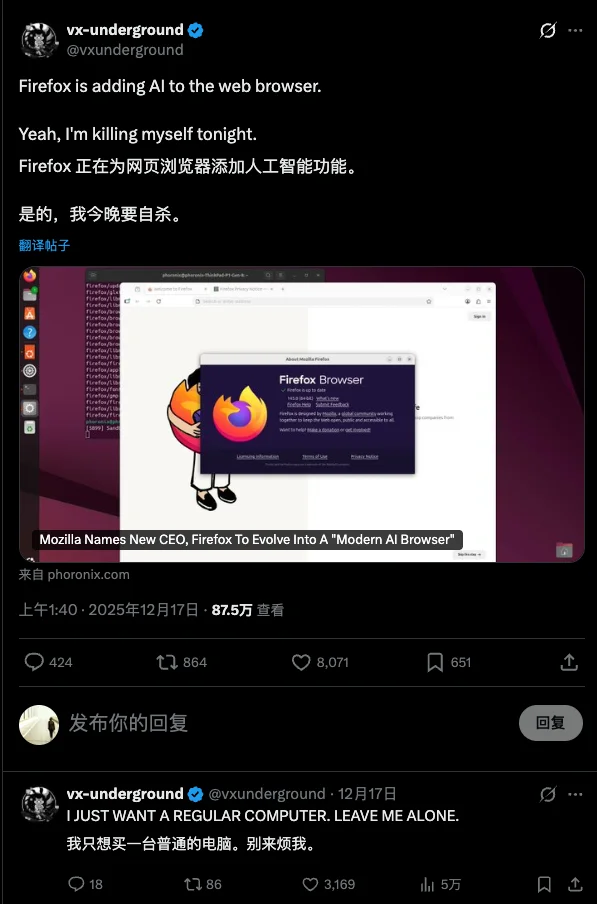 退出中国的火狐浏览器，决定向着你最厌恶的 AI 进化