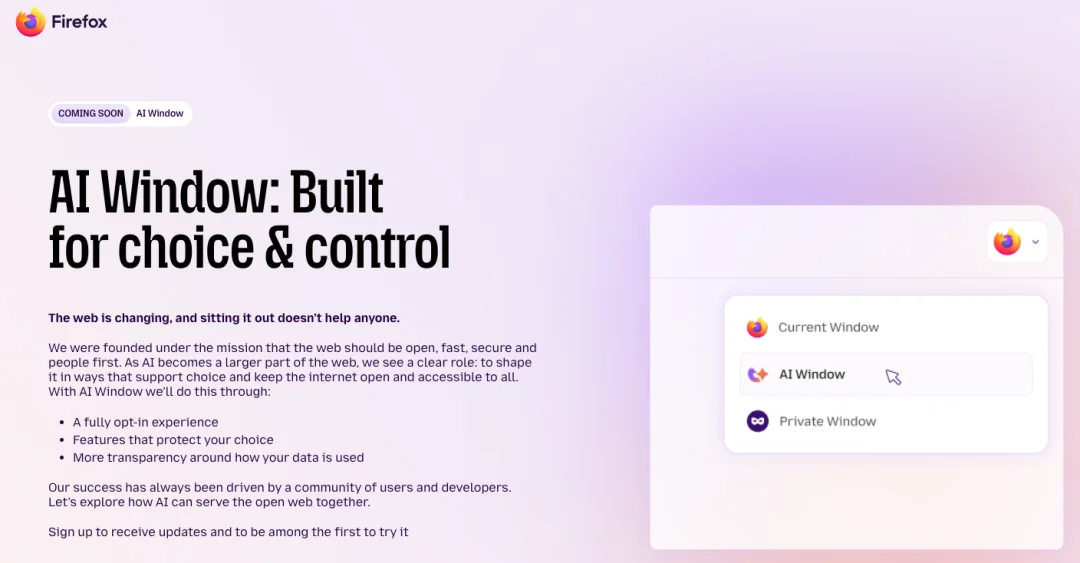 退出中国的火狐浏览器，决定向着你最厌恶的 AI 进化