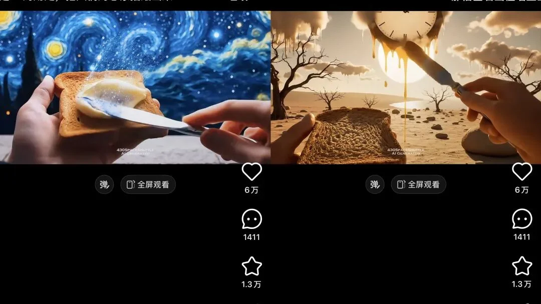 狂揽2亿播放，AI吃播站上内容风口