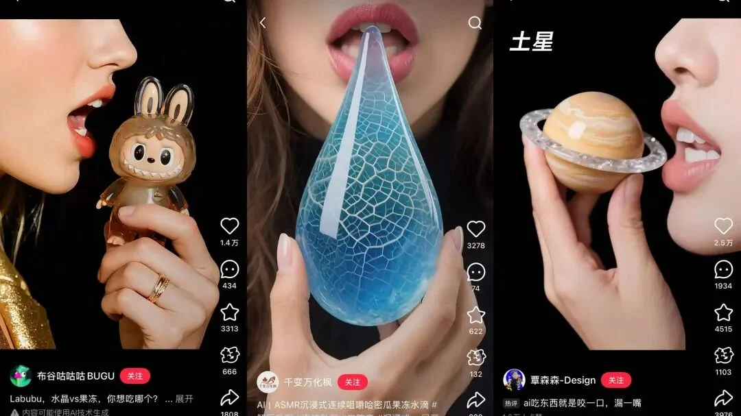 狂揽2亿播放，AI吃播站上内容风口