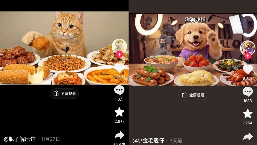 狂揽2亿播放，AI吃播站上内容风口