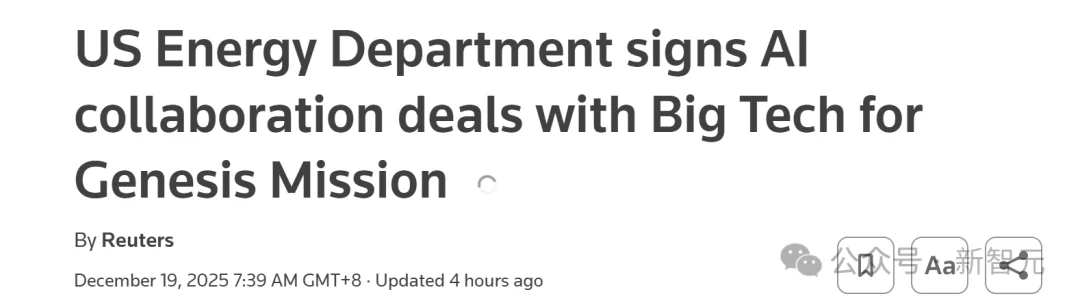 美国「曼哈顿计划」启动！OpenAI谷歌等24巨头打响「科技珍珠港之战」