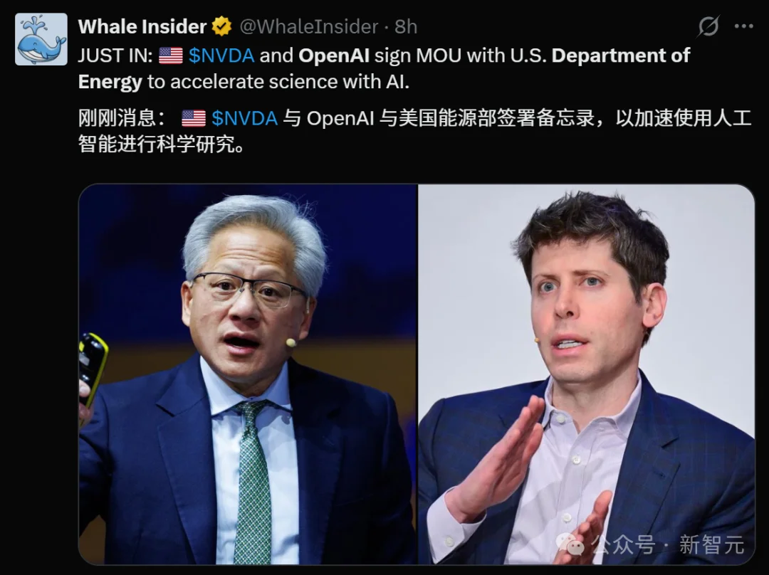 美国「曼哈顿计划」启动！OpenAI谷歌等24巨头打响「科技珍珠港之战」