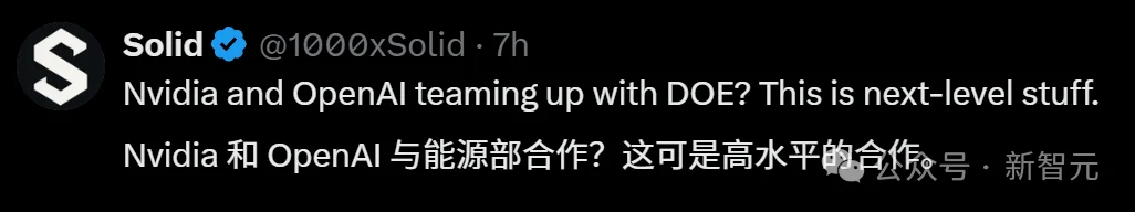 美国「曼哈顿计划」启动！OpenAI谷歌等24巨头打响「科技珍珠港之战」