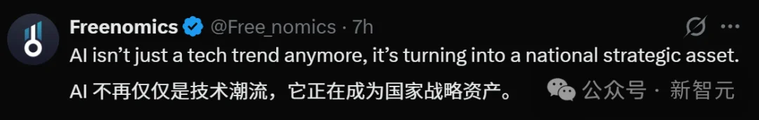 美国「曼哈顿计划」启动！OpenAI谷歌等24巨头打响「科技珍珠港之战」