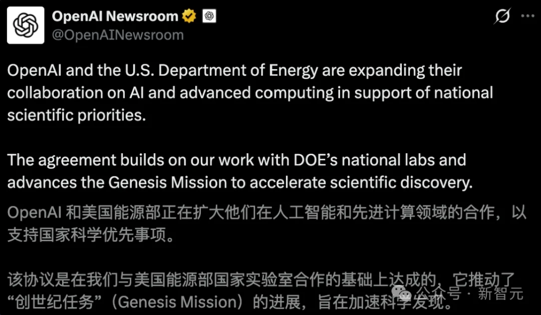 美国「曼哈顿计划」启动！OpenAI谷歌等24巨头打响「科技珍珠港之战」