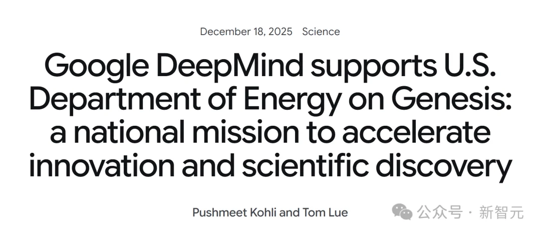 美国「曼哈顿计划」启动！OpenAI谷歌等24巨头打响「科技珍珠港之战」