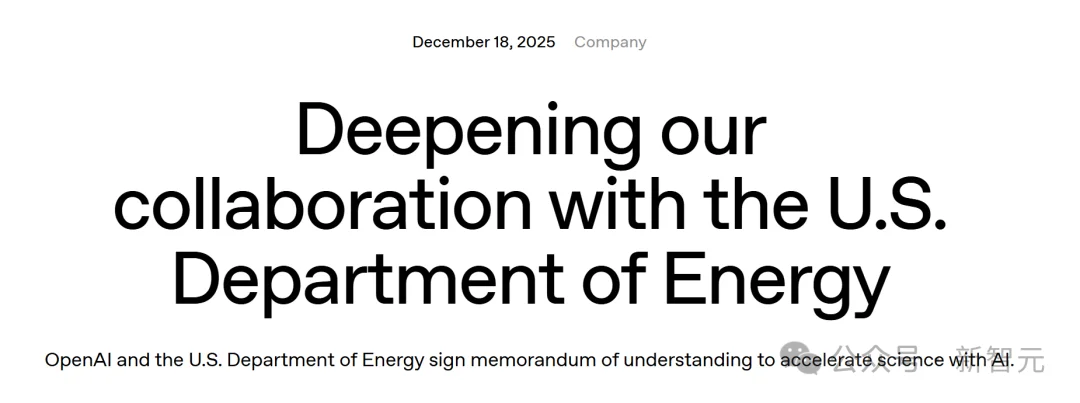 美国「曼哈顿计划」启动！OpenAI谷歌等24巨头打响「科技珍珠港之战」