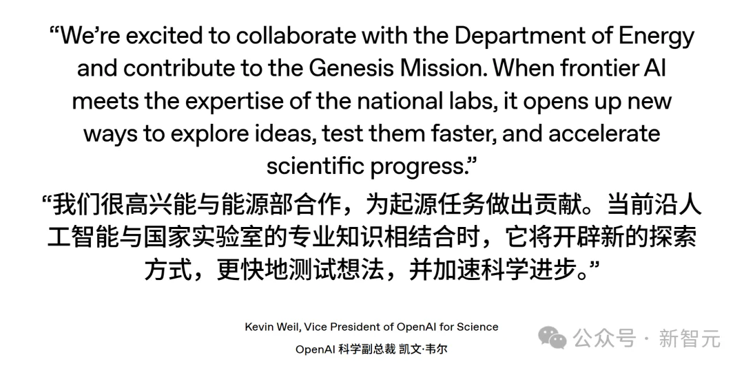 美国「曼哈顿计划」启动！OpenAI谷歌等24巨头打响「科技珍珠港之战」